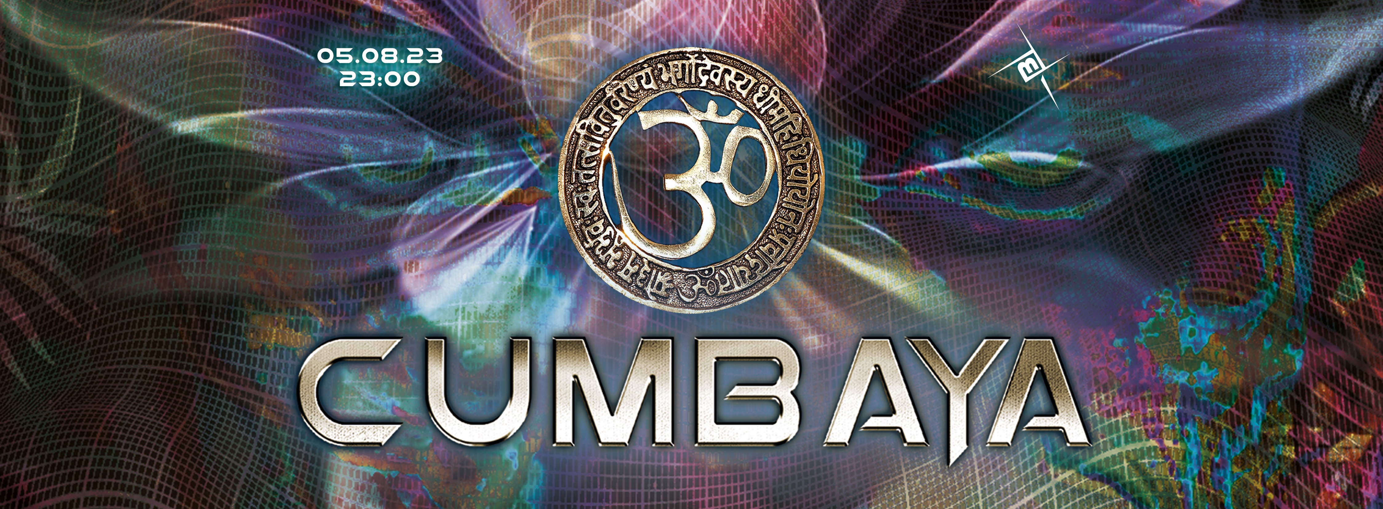 Cumbaya Banner